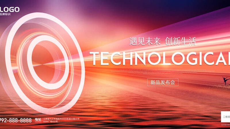 广州新药研发外包：揭秘其背后的产业生态**